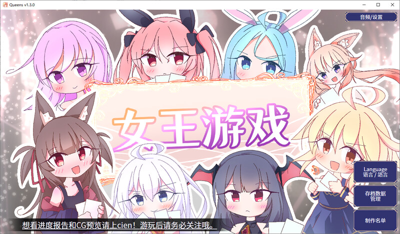 [官忠/SLG]钕亡尤细-steam官忠版[1.1G/转百度]-第1张-游戏-飞雪ACG