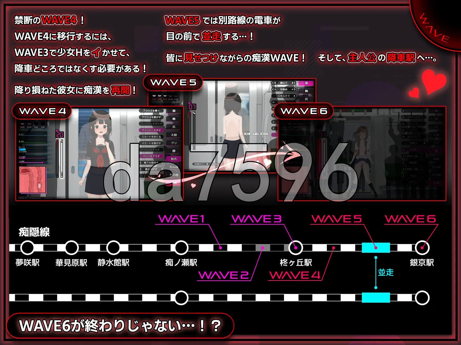 [日式SLG/新作] 完全痴汉 内向JK堕落全过程  完全痴漢 内気なJKが堕ちるまで 官中版 [3.80G/多空转百度微云]-第7张-游戏-飞雪ACG