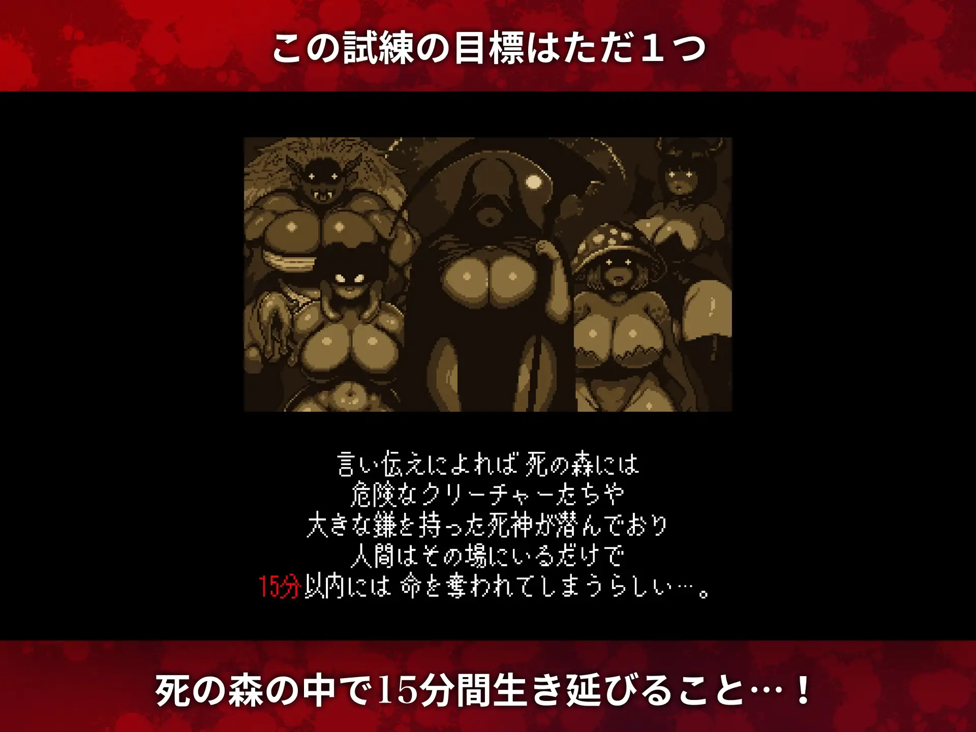 [ACT/PC] 闹鬼森林 ホーンテッドフォレスト [FM/200M/百度微云]-第5张-游戏-飞雪ACG