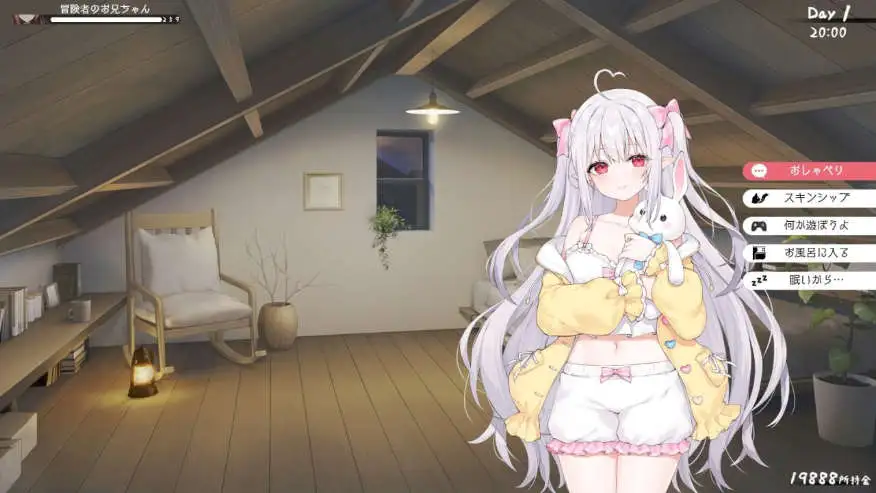 【互动SLG/动态/官中/更新】和存在感薄弱妹妹一起的简单生活 存在感薄い妹との簡単生活 Ver0.95F官方中文版【PC+安卓/4.29G】-第2张-游戏-飞雪ACG