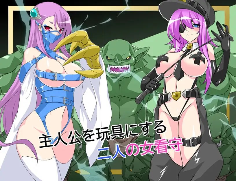 [RPG汉化PC安卓joi]羞耻牢狱奴隶塞伦 恥獄隷奴セレン v1.30   [FM/BD 779M]-第7张-游戏-飞雪ACG