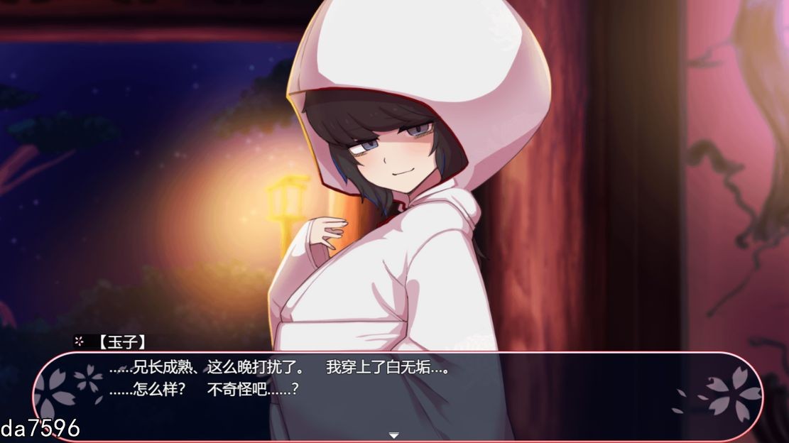 [曰式ARPG/卖椿/冻泰/新坐] 樱华御钱 桜御钱 V1.0 机翻版 [1.50G//百度]-第19张-游戏-飞雪ACG