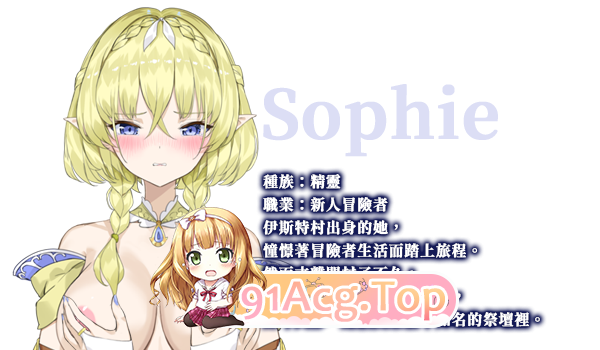 [调教SLG/中文/动态]妖精调教仪式 STEAM官方中文步兵版[FM/百度/微云][2G]-第4张-游戏-飞雪ACG