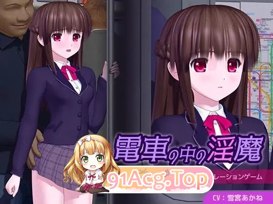 [互动SLG/汉化/冻泰] 店车里地魅磨 卦载AI汉化版 [新坐] [FM/5.1G/百度]-第5张-游戏-飞雪ACG