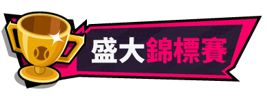 [压洲风SLG/冻泰/新坐] 网球天使 TENNIS ANGELS EX V1.0 STEAM官方忠闻步兵版 [1.50G/转百度]-第12张-游戏-飞雪ACG