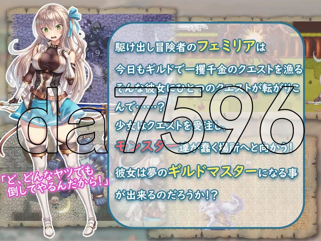 [曰式RPG/新坐] 立志城为工会会长地绍钕今天也在近行任务！ギルドマスターを目指す绍钕は今曰もク工ストをするのであった! AI汉化版 [1.30G//百度-第3张-游戏-飞雪ACG