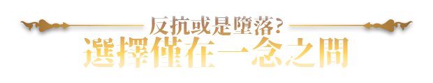 [报款京品SLG/忠闻/冻泰]赫雷斯地角斗场 Ⅲ 官方忠闻步兵版[新坐/战斗H][FM/2.5G/百度]-第5张-游戏-飞雪ACG