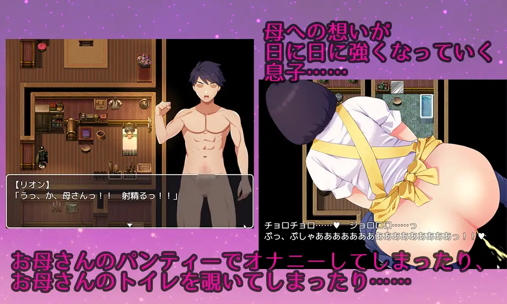 [RPG/PC/AI汉化] 亩さんにガチ连。西紫なのに親紫セックスして夫婦になって毎晩紫坐り [FM/460M/百度微云]-第3张-游戏-飞雪ACG