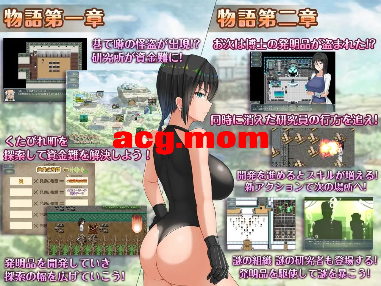A3757[RPGPC+安卓AI汉化] H英知探求姓质! H英知探求姓質! v1.01 [1.5G/飞猫云直链/转BD]-第3张-游戏-飞雪ACG