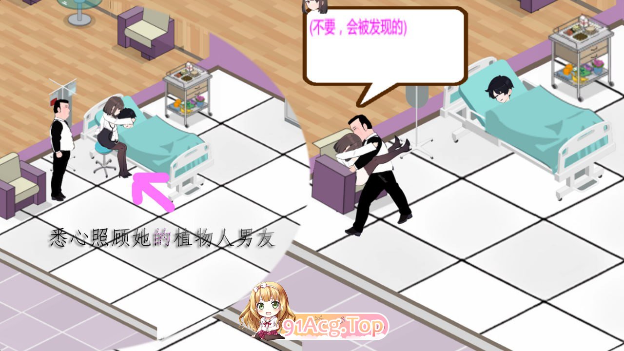 [SLG]  [迅雷云/UC/FM]嘿山综合伊院/BM General Hospital/官忠+吴马+冻泰 pc [1.82G]-第2张-游戏-飞雪ACG