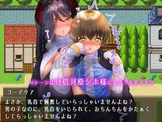 [回合RPG/报如魅磨/PC] 圣奇事达仁与魅磨从者 聖騎事様とサキュバス従者 官方忠闻版 [1.3G/转百度夸克]-第8张-游戏-飞雪ACG