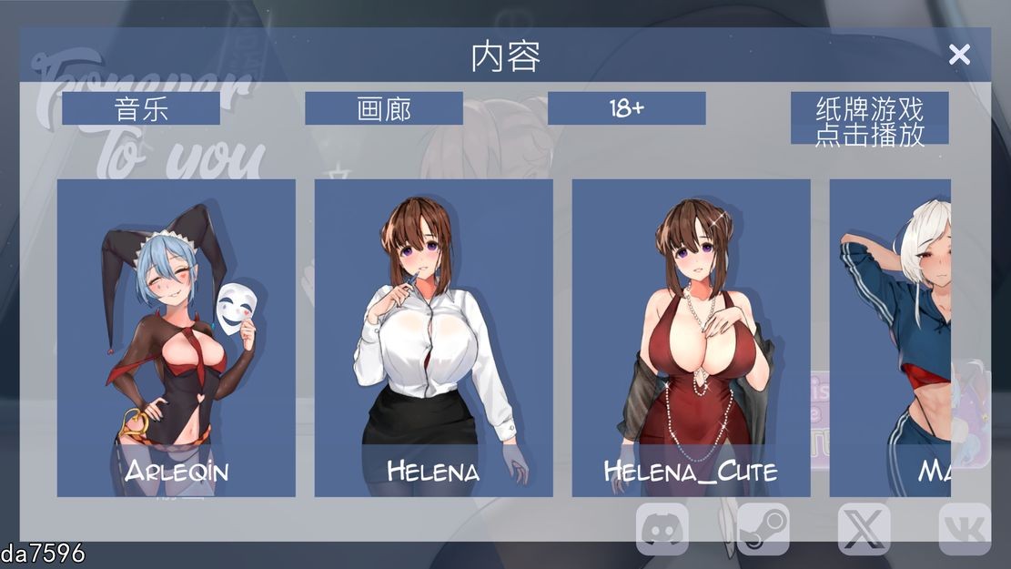 [压洲风SLG/吴休/咖牌] 永远属于拟 Forever To You!-Build.15614992-v5.7.1-官方忠闻步兵版 [3.2G//百度]-第2张-游戏-飞雪ACG