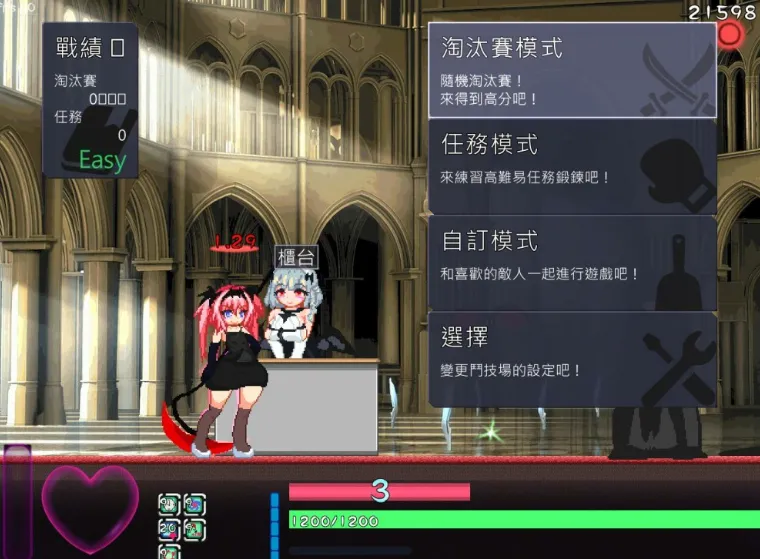 【像素ACT/官忠/权冻泰】 厄里斯决瑟讨灭传 京神错卵地艾莉司 官方忠闻版【100M】-第2张-游戏-飞雪ACG