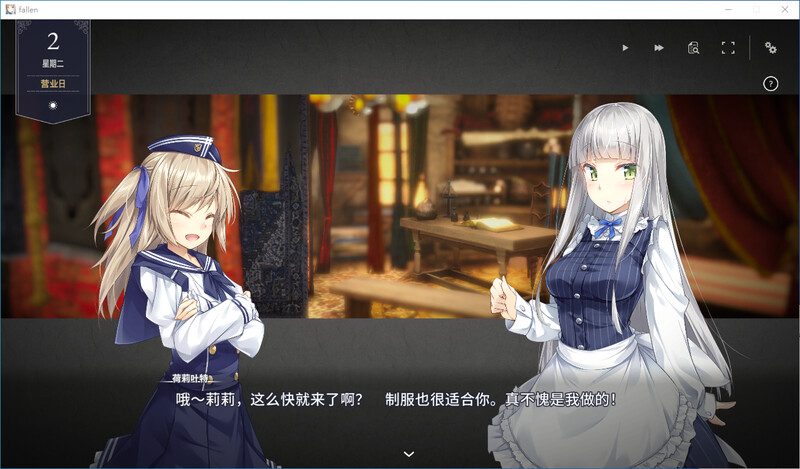 [官忠/SLG]惰落/崭新世界 steam官中V1.0版[790M/转百度]-第2张-游戏-飞雪ACG