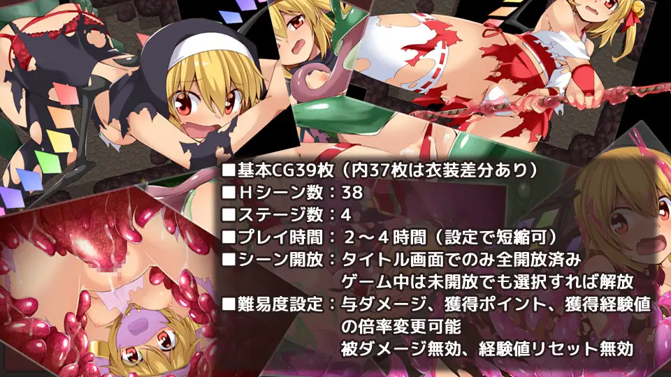 [ACT] 芙兰朵楼 已京受够尤细输廖フラダン～もうゲームブックはこりごり!?～ 那嵌AI汉化版+回想解芳 [490M]-第4张-游戏-飞雪ACG