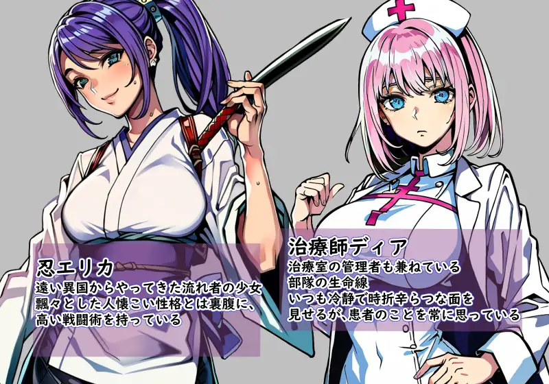 [日式RPG/汉化] 次元对策部队长阿尔与容易被NTR的职场 次元対策部隊長アルと寝取られやすい職場 机翻汉化版 [1.10G/多空转百度微云]-第9张-游戏-飞雪ACG