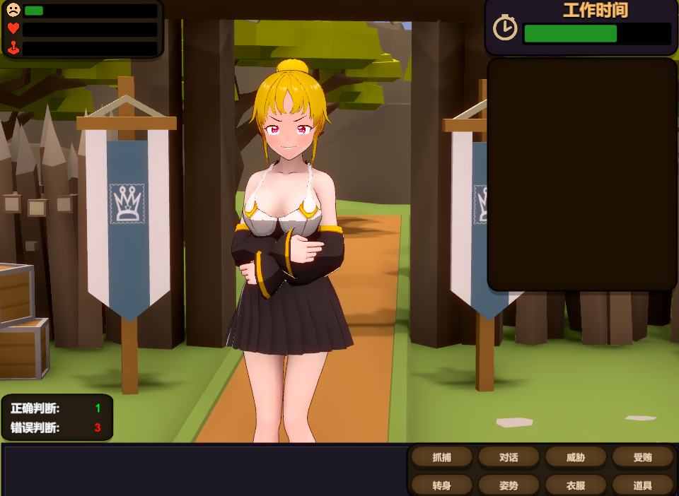 [曰系SLG/忠闻] NTR:異世界の門番（类帝帼审查所）官方忠闻版 [/420M/微云直连]-第2张-游戏-飞雪ACG