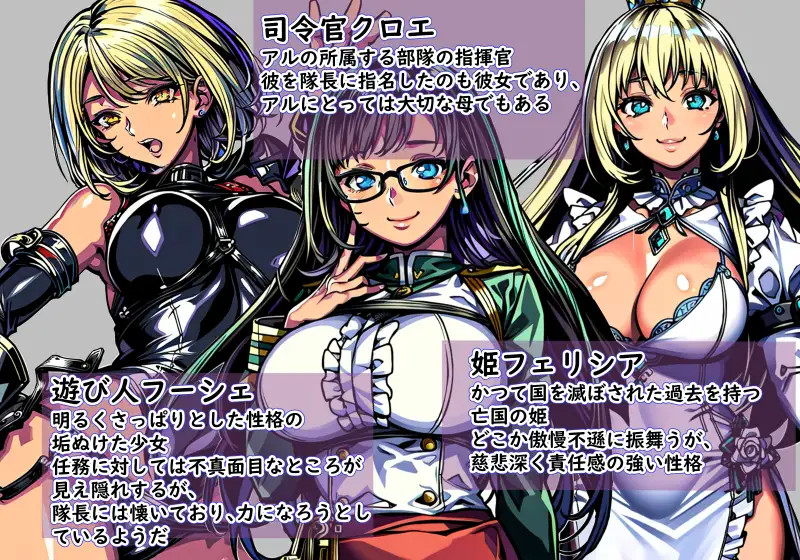 [日式RPG/汉化] 次元对策部队长阿尔与容易被NTR的职场 次元対策部隊長アルと寝取られやすい職場 机翻汉化版 [1.10G/多空转百度微云]-第10张-游戏-飞雪ACG