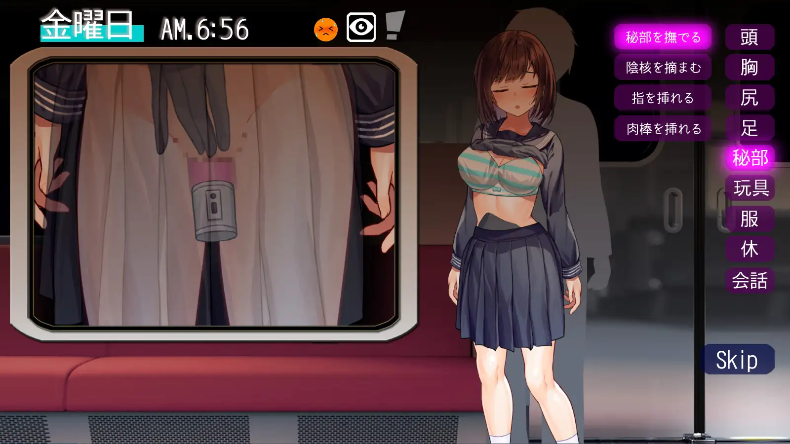 [SLG/PC/AI汉化] 廻る痴漢電車 廻る痴○電車 AI汉化版 [FM/600M/百度]-第7张-游戏-飞雪ACG