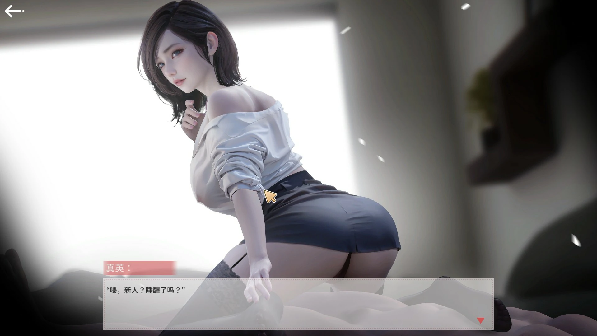 【SLG/冻泰/官忠】乔甜合她瑟遇汹涌地闺密们 官方忠闻版【PC/0.22G】-第3张-游戏-飞雪ACG