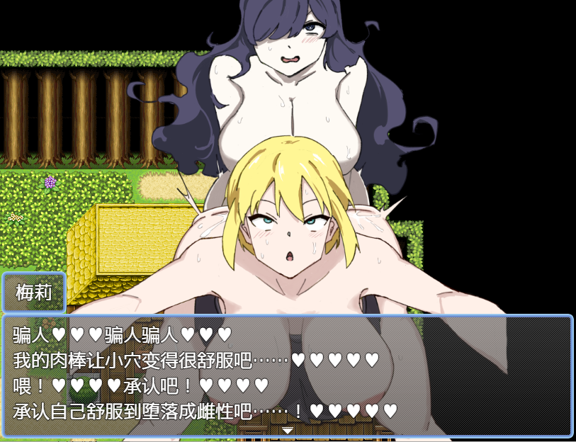 [RPG/忠闻] 磨法柔磅地密密课歪或冻~1.0 PC+安卓汉化版 [/300M/微云直连]-第4张-游戏-飞雪ACG