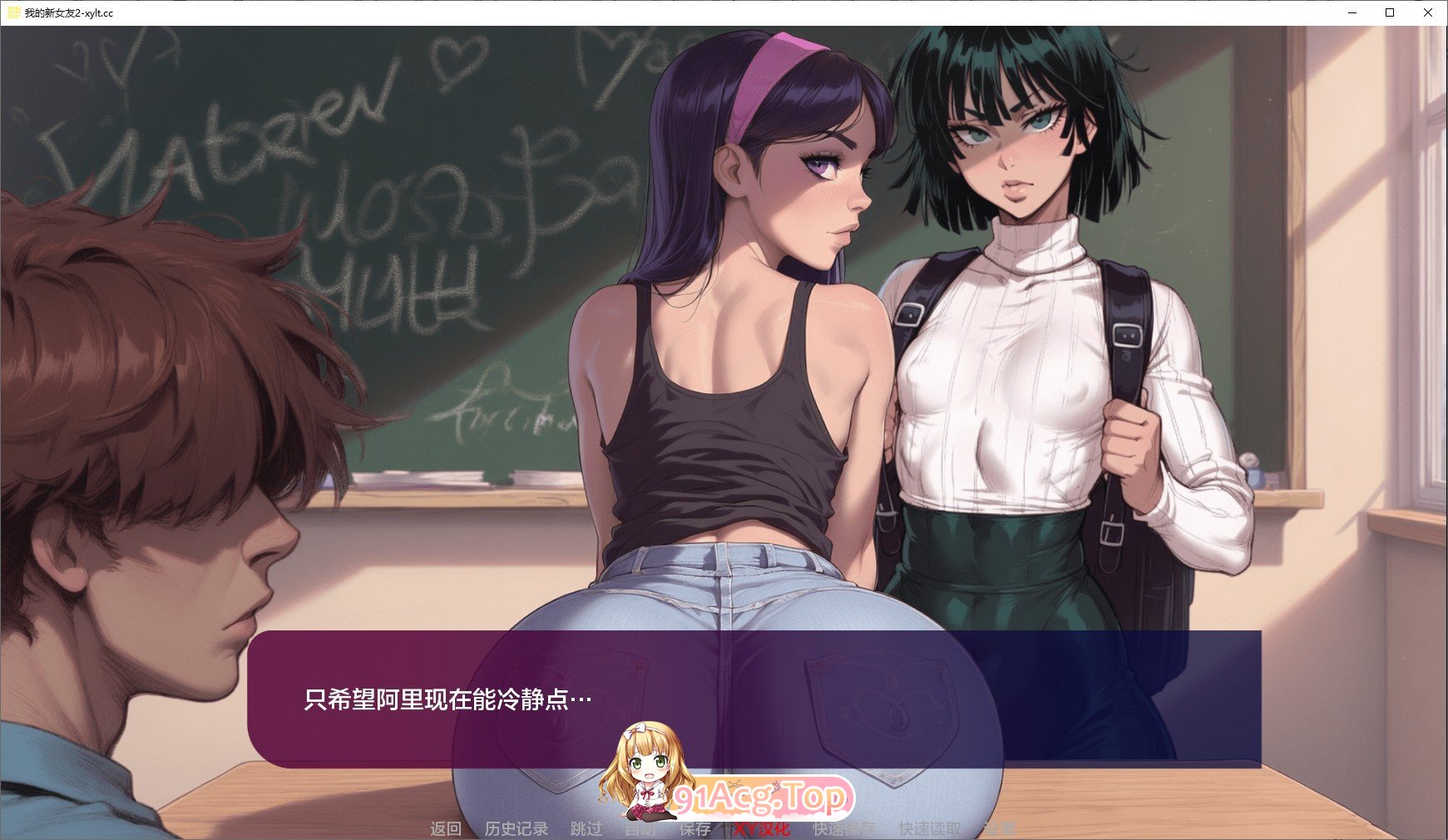 [欧美SLG/汉化]我的新女友Ch.7 P1 AI汉化版[PC+安卓][FM/3.2G/百度]-第3张-游戏-飞雪ACG