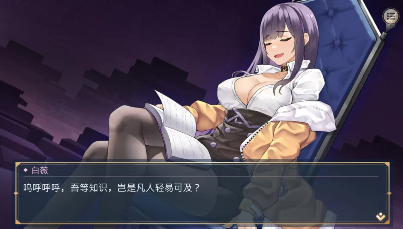 [SLG/官方忠闻] 姓转气约与吃汉绍钕 Ver1.21官忠汉化(姓轉气約與吃漢绍钕)[2.72 GB][FM直连/转度盘]-第5张-游戏-飞雪ACG