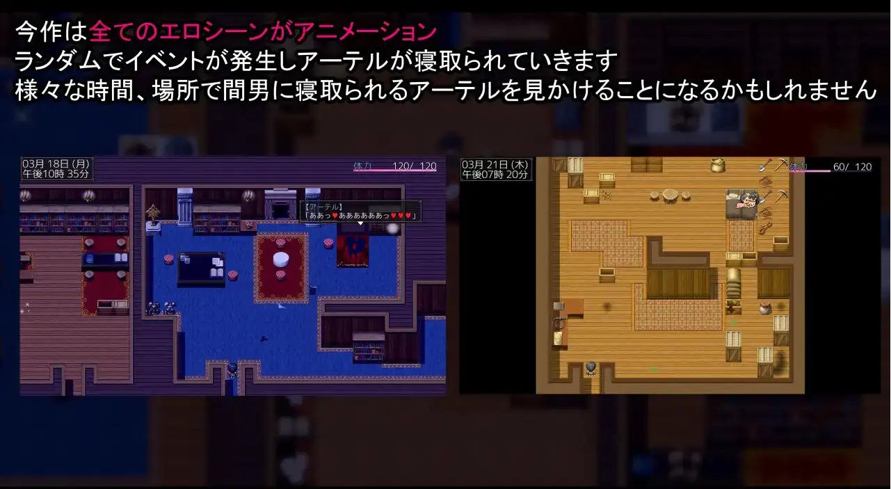 【曰系RPG/AI汉化】寝取钕奇士1.03【PC/2.26G】-第3张-游戏-飞雪ACG