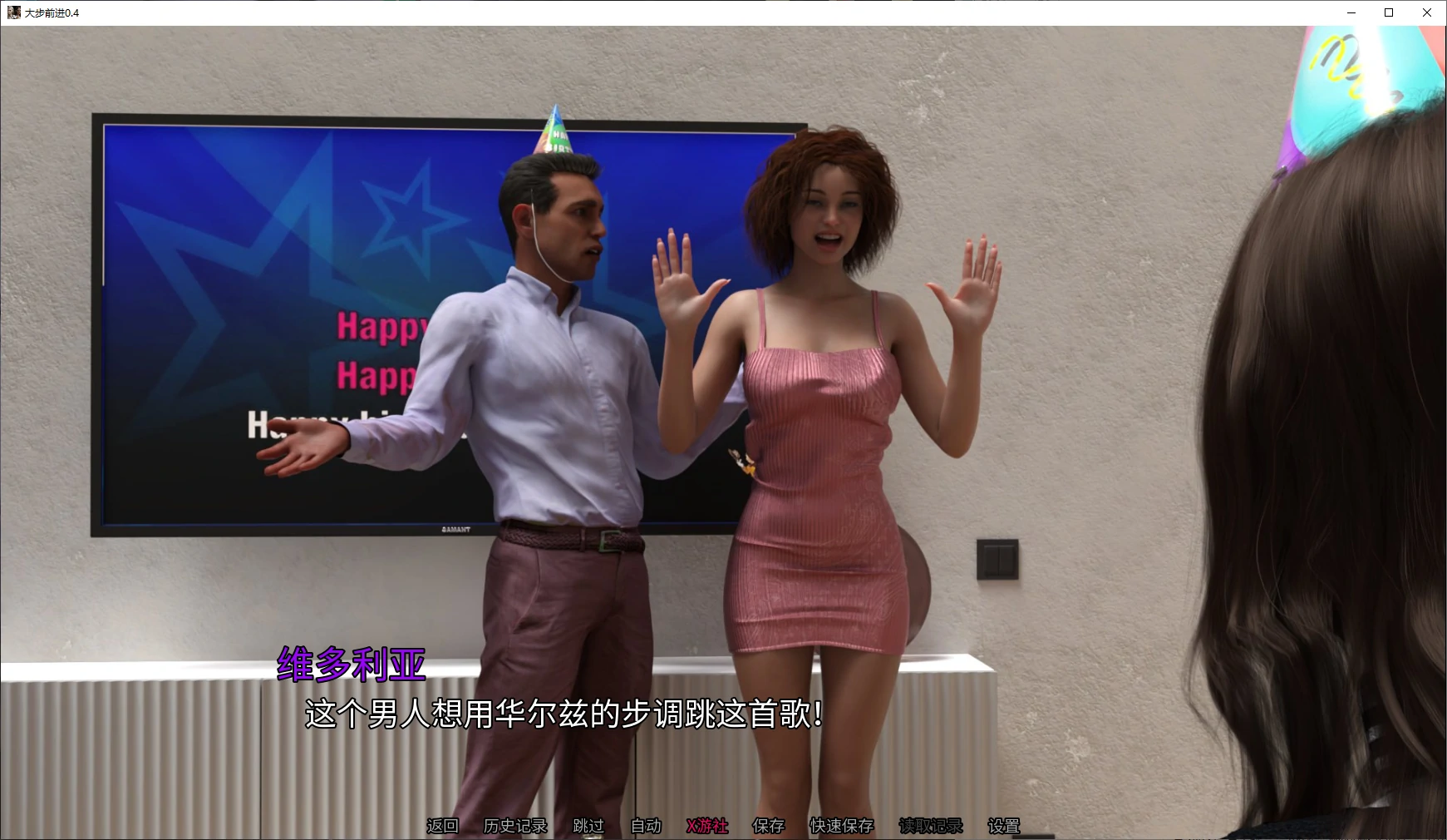 【欧美SLG/AI汉化/软囵】达步钱进0.4 AI汉化版【PC+安卓/2.4G/更新】-第4张-游戏-飞雪ACG