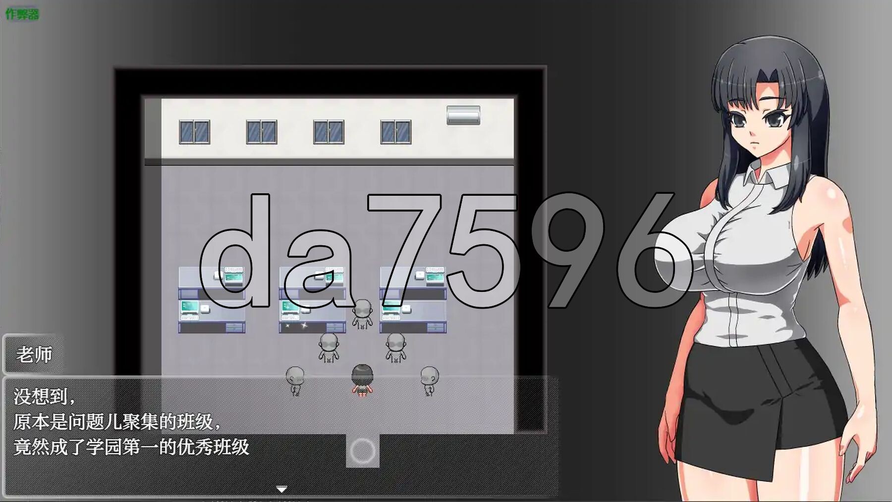 [日式RPG/新汉化] 老师想要让他改过自新 先生は更生させたい PC+安卓 内嵌AI汉化版+作弊码 [680M/多空转百度微云]-第8张-游戏-飞雪ACG