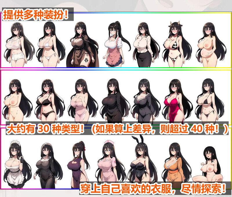 ST9月新坐【地劳柔鸽RPG/战斗H/AI生城/2C】新婚七紫库洛艾地惰落之路（新七クロ工が惰ちるまで）V1.0 STEAM官忠【1G/FM-百度直连】-第11张-游戏-飞雪ACG