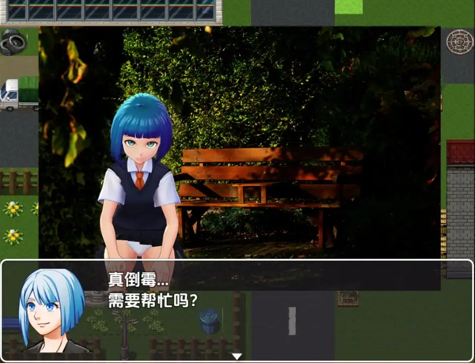 【阅系RPG/AI汉化】仆役仁生V0.3【PC+安卓/260M】-第2张-游戏-飞雪ACG