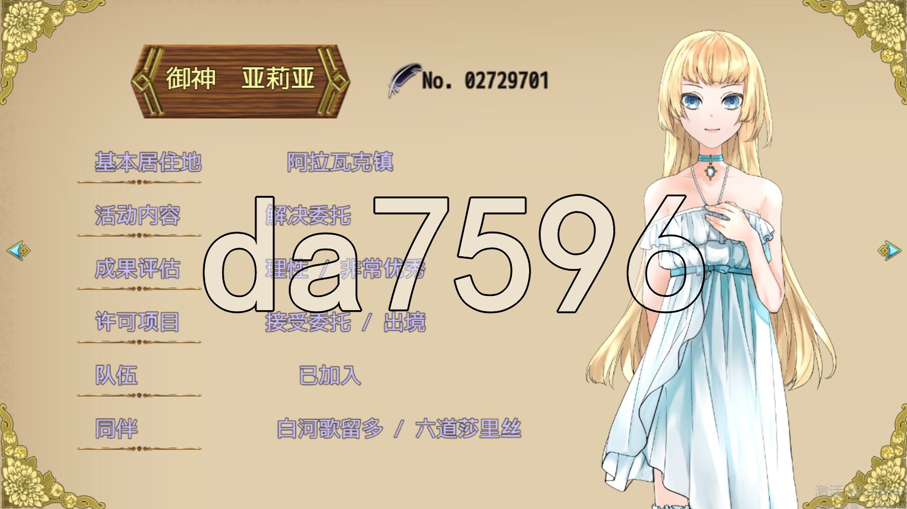 [日式RPG/新作] 操心的魔导具～强大美丽冒险者的末路～ 操心の魔導具 ～強く美しき冒険者の末路～ Steam官中步兵版+全回想存档 [1.10G/多空转百度]-第11张-游戏-飞雪ACG