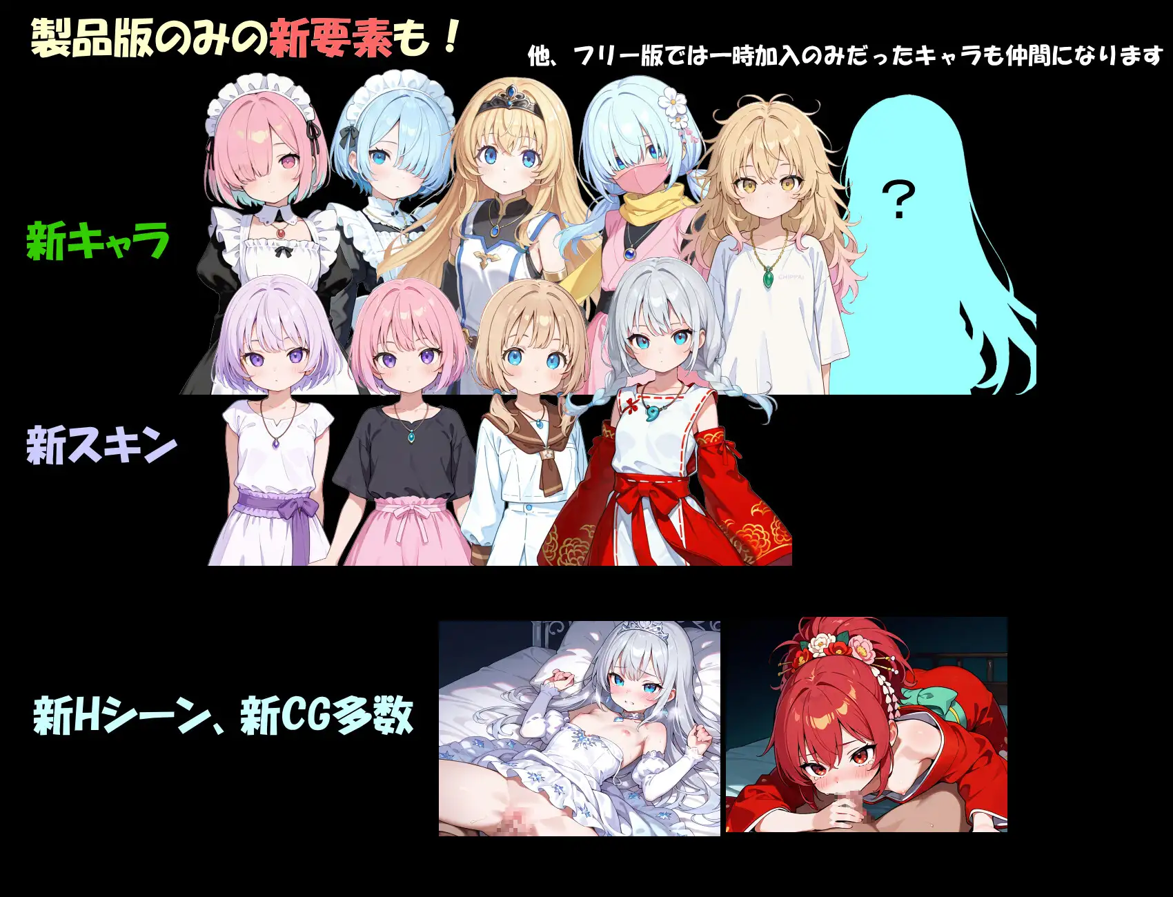 [新作RPG/汉化/卖春援交]阿尔卡瓦特圣访记 アルカワット聖訪記 v1.04 AI汉化版[FM/百度/1.3G]-第6张-游戏-飞雪ACG