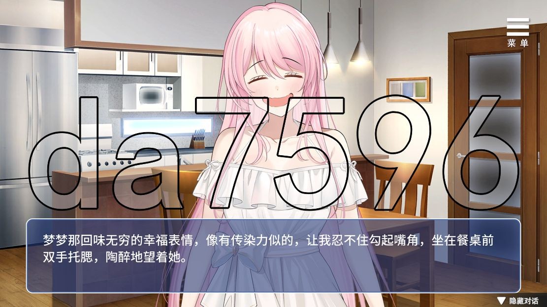 [压洲风SLG/冻泰/新坐] 晴去瓦瓦变城仁 Sex doll came to Life v1.01 官忠步兵版 [560M//百度]-第13张-游戏-飞雪ACG