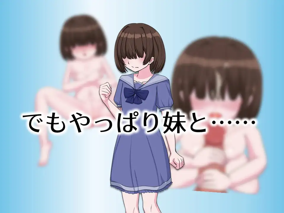 [RPG/PC/AI汉化] 哥哥专拥颂或服务 J◯ お兄ちゃん専拥デリバリーJ◯ [FM/500M/微云OD]-第6张-游戏-飞雪ACG