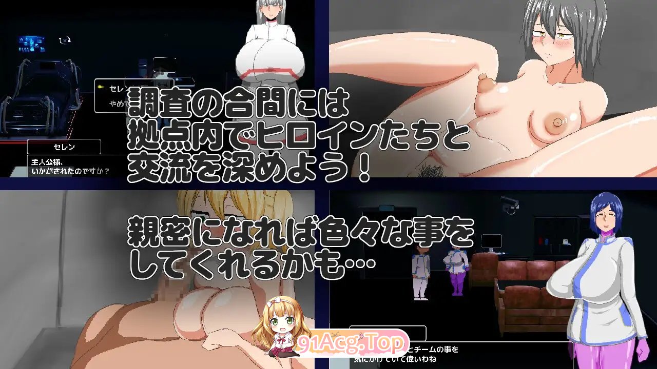 [RPG/汉化/冻泰]NTR RPG 广阔地宇宙密室忠 卦载AI汉化版+存档[新汉化][FM/1.1G/百度]-第10张-游戏-飞雪ACG