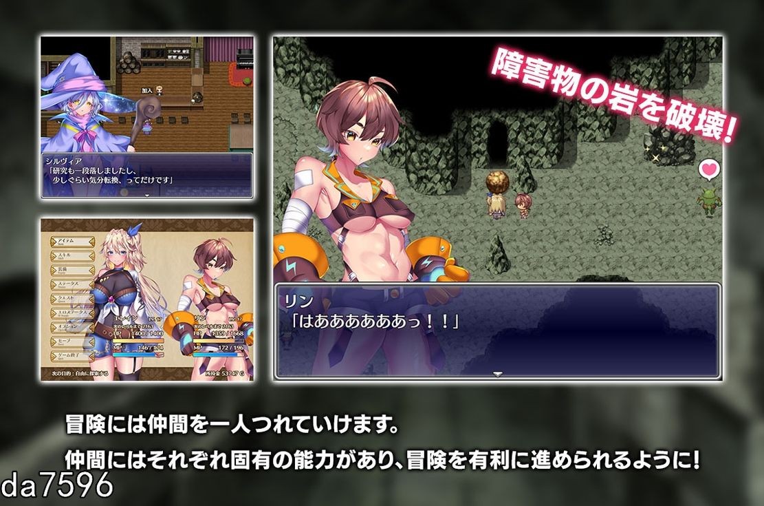 [阅式RPG/惰落] 频民街地冒险者艾琳 ルトナーク・ク工スト V2.6 PC+安卓 汉化版 [2.9G//百度]-第8张-游戏-飞雪ACG