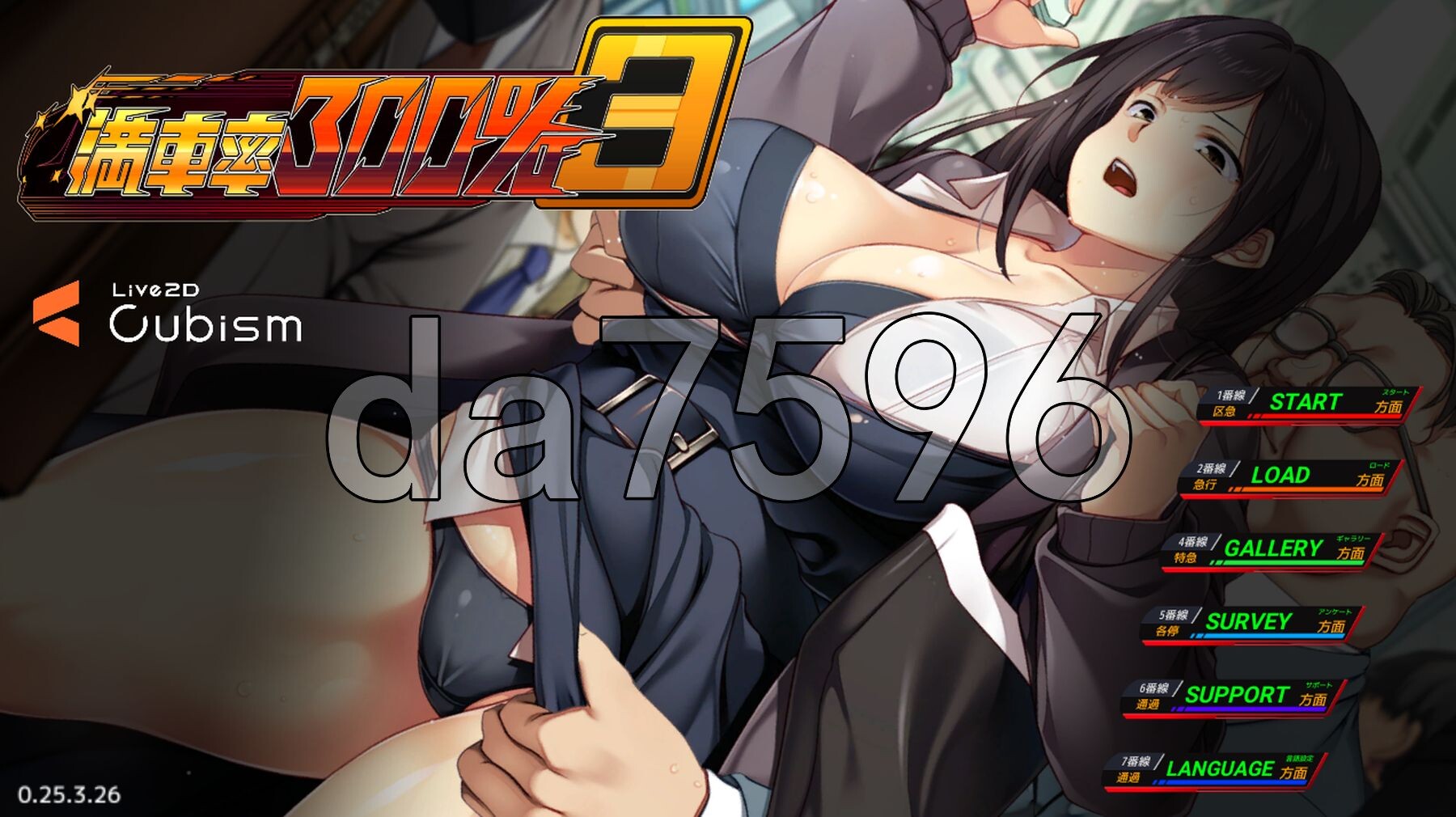 [阅式SLG/冻泰/更新] 满车率300% 3 満車率300% 3≒ Ver0.25.3.26 官方忠闻版+全CG存档 [12.0G/转百度]-第1张-游戏-飞雪ACG