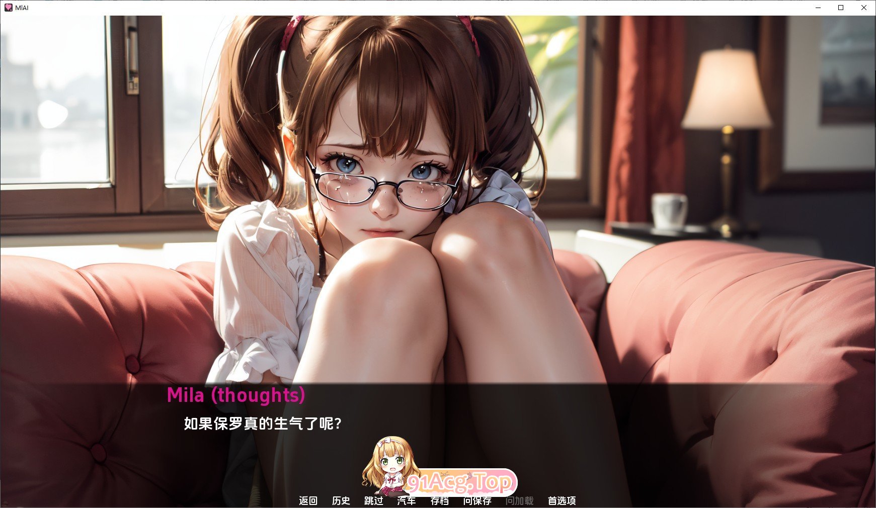 [欧美SLG/汉化]米拉AI V1.5.2 AI汉化版[PC+安卓][FM/3.2G/百度]-第3张-游戏-飞雪ACG