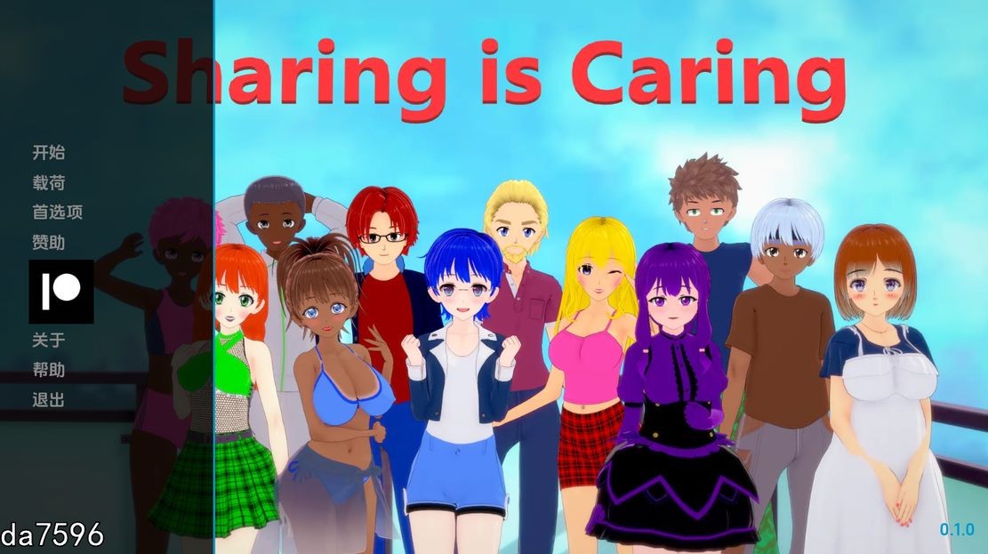 [压洲风SLG/冻泰] 分享旧市官怀 Sharing Is Caring v0.1.0 PC+安卓 汉化版 [1G//百度]-第1张-游戏-飞雪ACG
