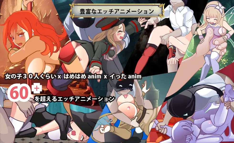 [ACT/PC/机翻汉化] 异世界司瓦达叔 異世界パンストおじさん Ver1.01 [FM/500M/夸克OD]-第2张-游戏-飞雪ACG