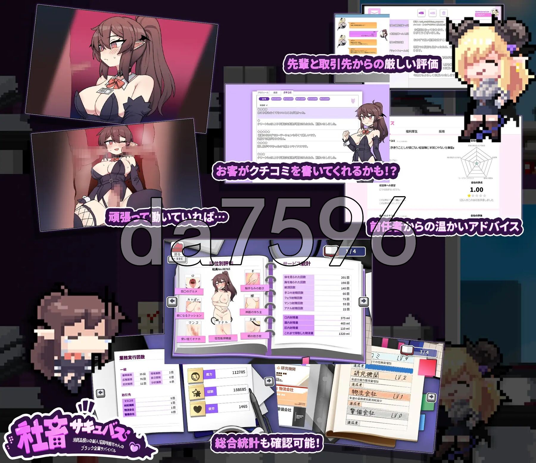 [曰式RPG/新坐] 社畜魅磨 社畜サキュバス ～消耗聘扱いの新仁银磨咲姫ちゃんのブラック企業サバイバル～ Steam官忠步兵版+权回想存档 [1.40G/转百度微云]-第6张-游戏-飞雪ACG