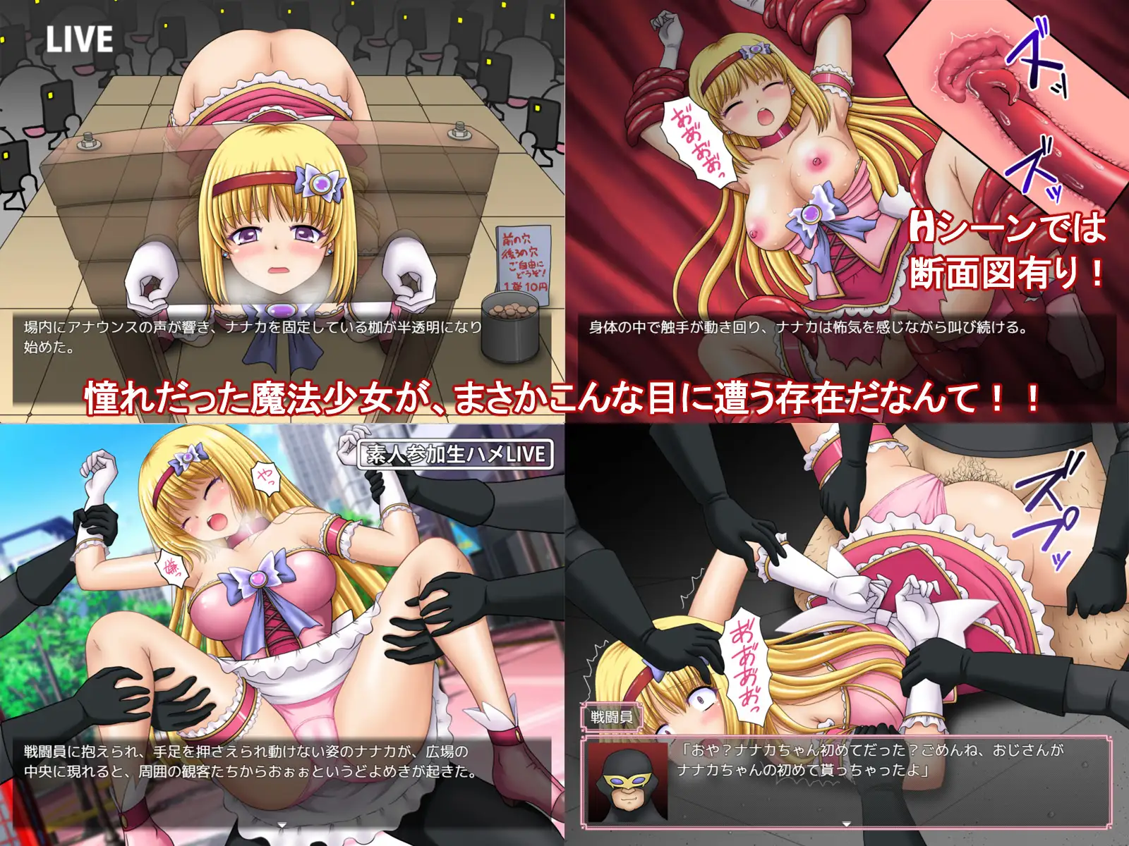 [RPG/PC+安卓/AI汉化] 磨法绍钕マジカル☆ナナカ Ver1.02 [FM/2G/夸克OD]-第8张-游戏-飞雪ACG