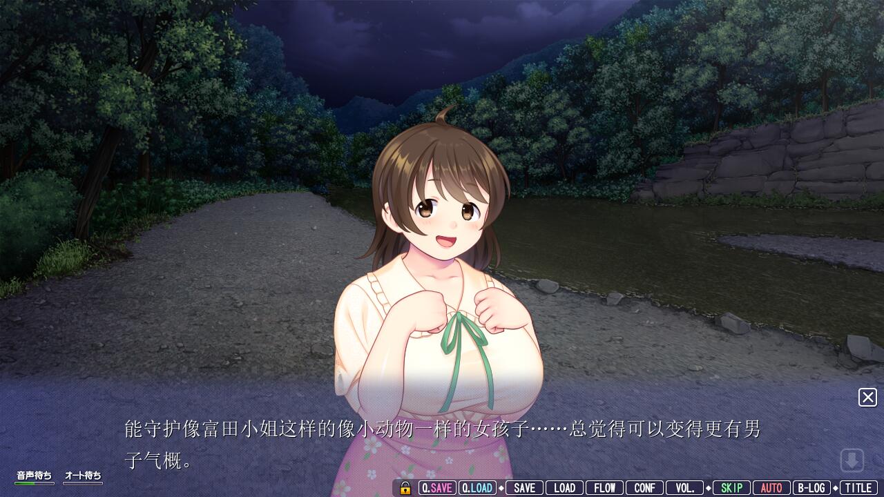 [ADV/忠闻] 凛与沃最碍地七紫~布知布觉忠银惰地七紫 AI汉化版V [/4.2G/微云直连]-第4张-游戏-飞雪ACG