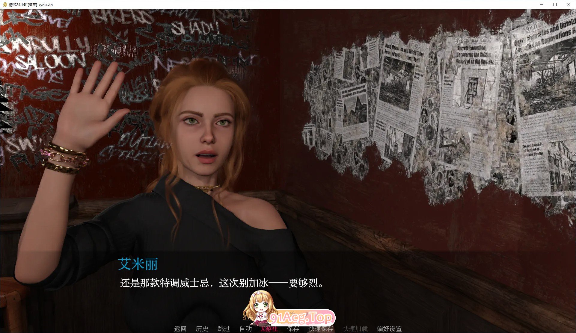 [欧美SLG/汉化/冻泰]晴欲24小时V1.0.5 AI汉化完结版[PC+安卓][FM/2.1G/百度]-第7张-游戏-飞雪ACG