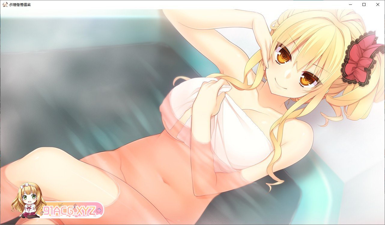 [拔作ADV/汉化]贤者的赠品妹妹 AI汉化版+全CG存档[新汉化][FM/1.5G/百度]-第8张-游戏-飞雪ACG