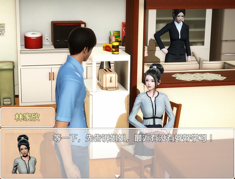 [SLG/汉化] 时恐旅行 V3.00 PC+安卓官方忠闻破解版全CG [/6.1G/微云直连]-第3张-游戏-飞雪ACG