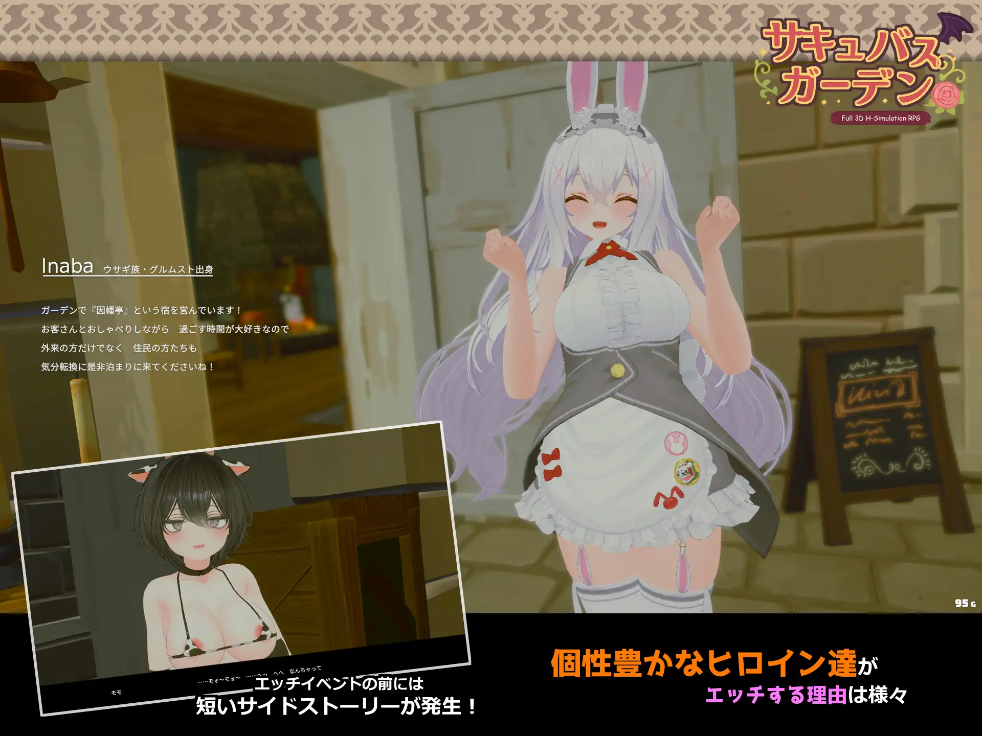 [SLG/冻泰/AI汉化] 魅磨华元 サキュバスガーデン v1.4.0 [百度/784M]-第4张-游戏-飞雪ACG