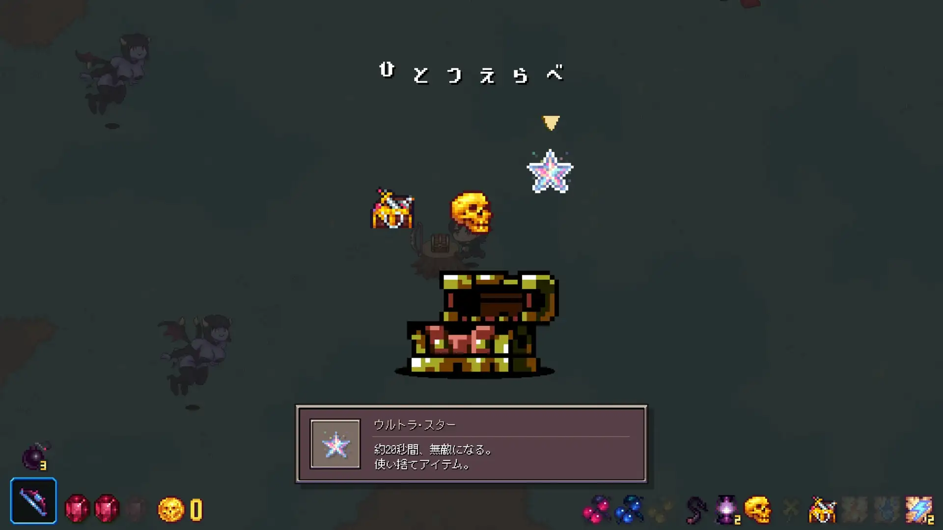 [ACT/PC] 闹鬼森林 ホーンテッドフォレスト [FM/200M/百度微云]-第10张-游戏-飞雪ACG